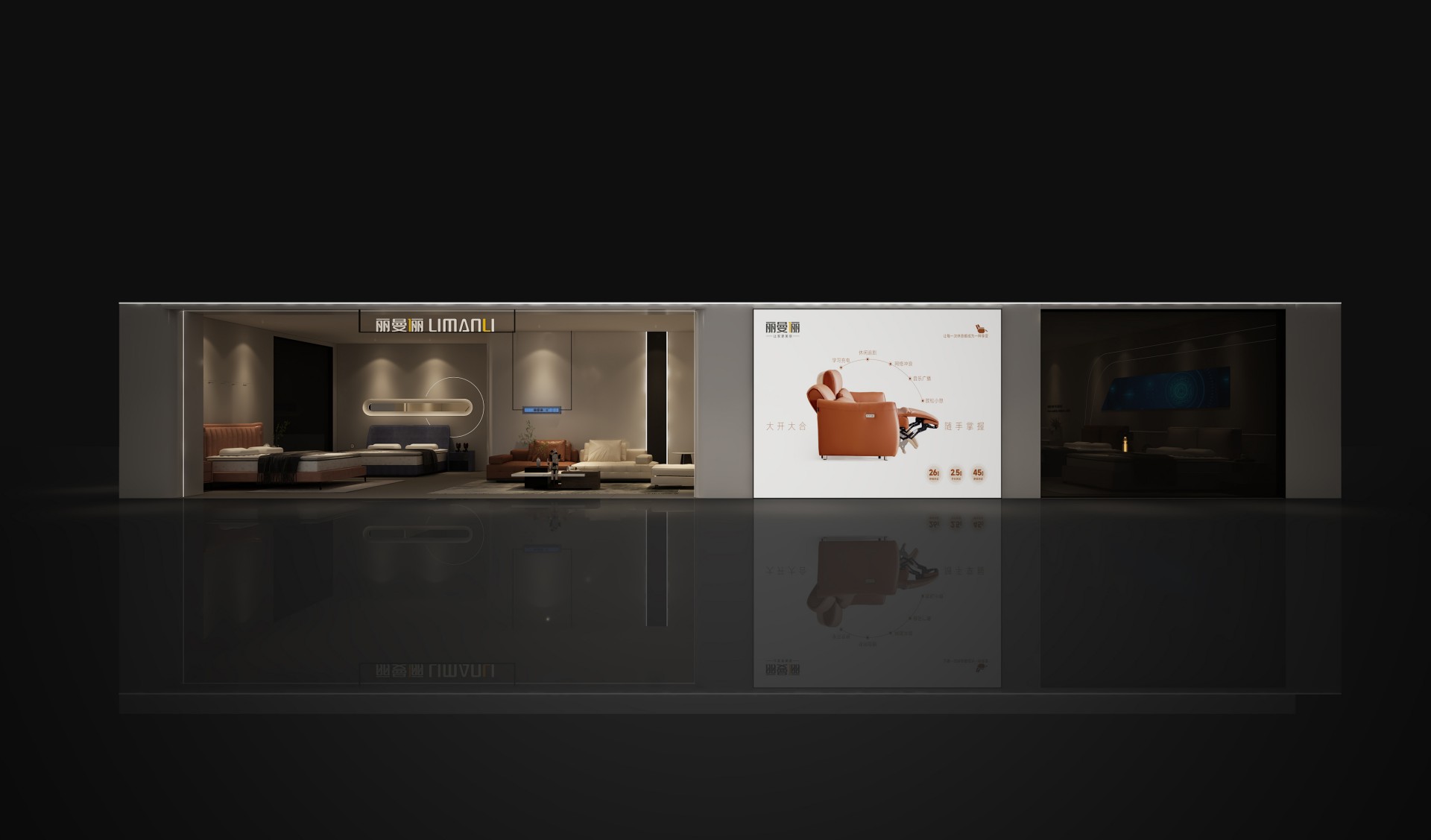 温州-都市门店展示