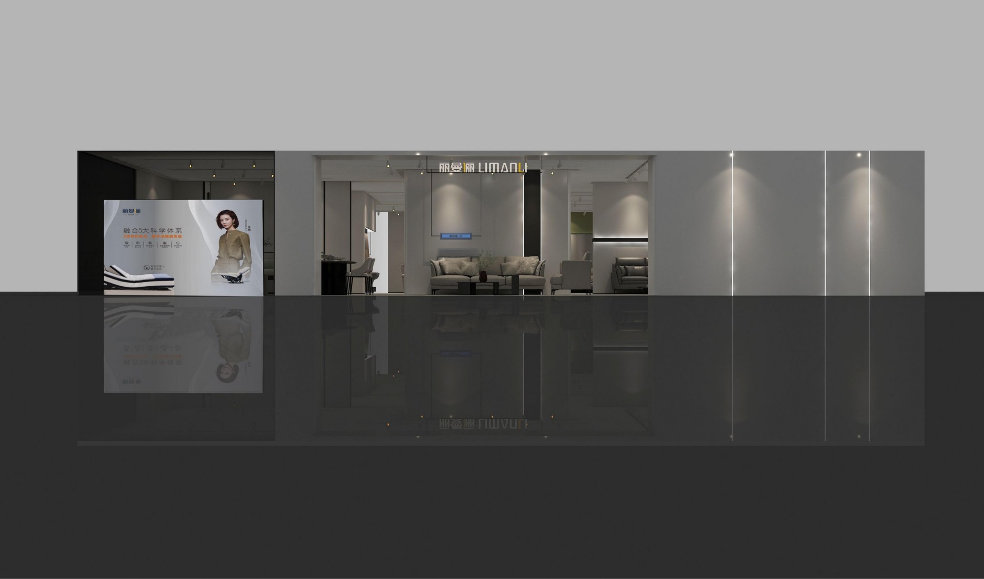 鑫亿隆门店展示