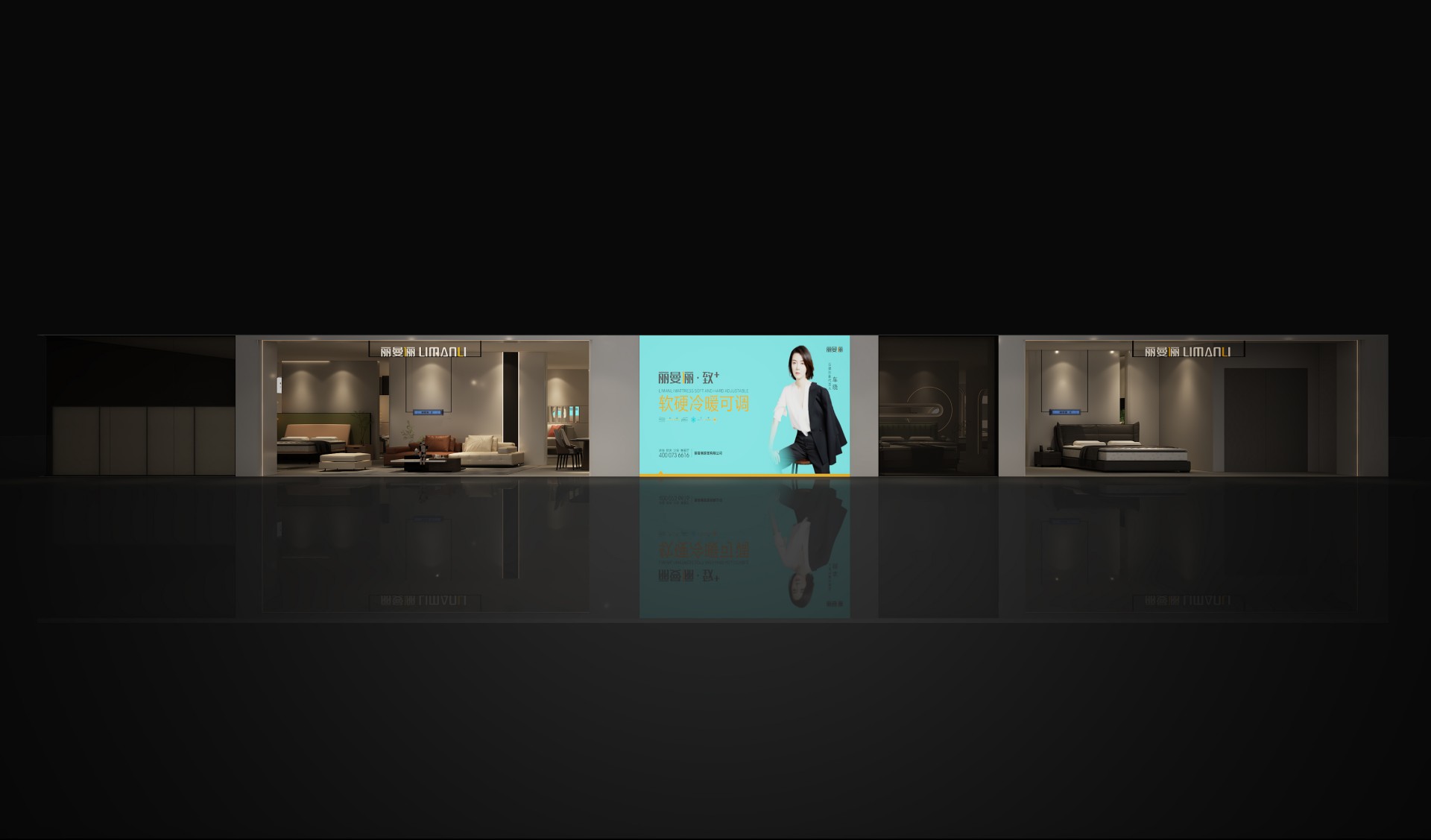 鑫亿隆门店展示