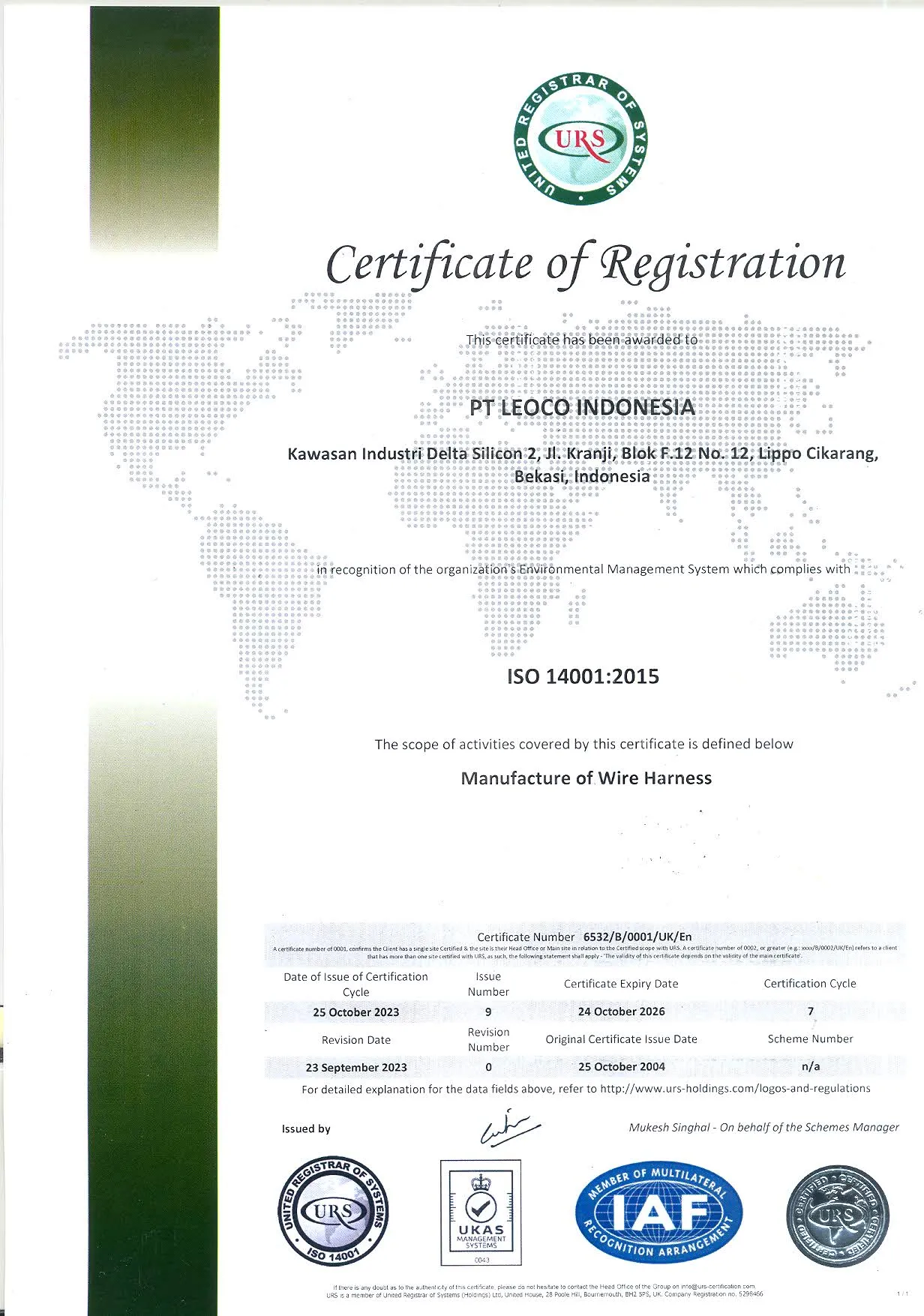 IS0 16949:2016Leoco (Indonesia)