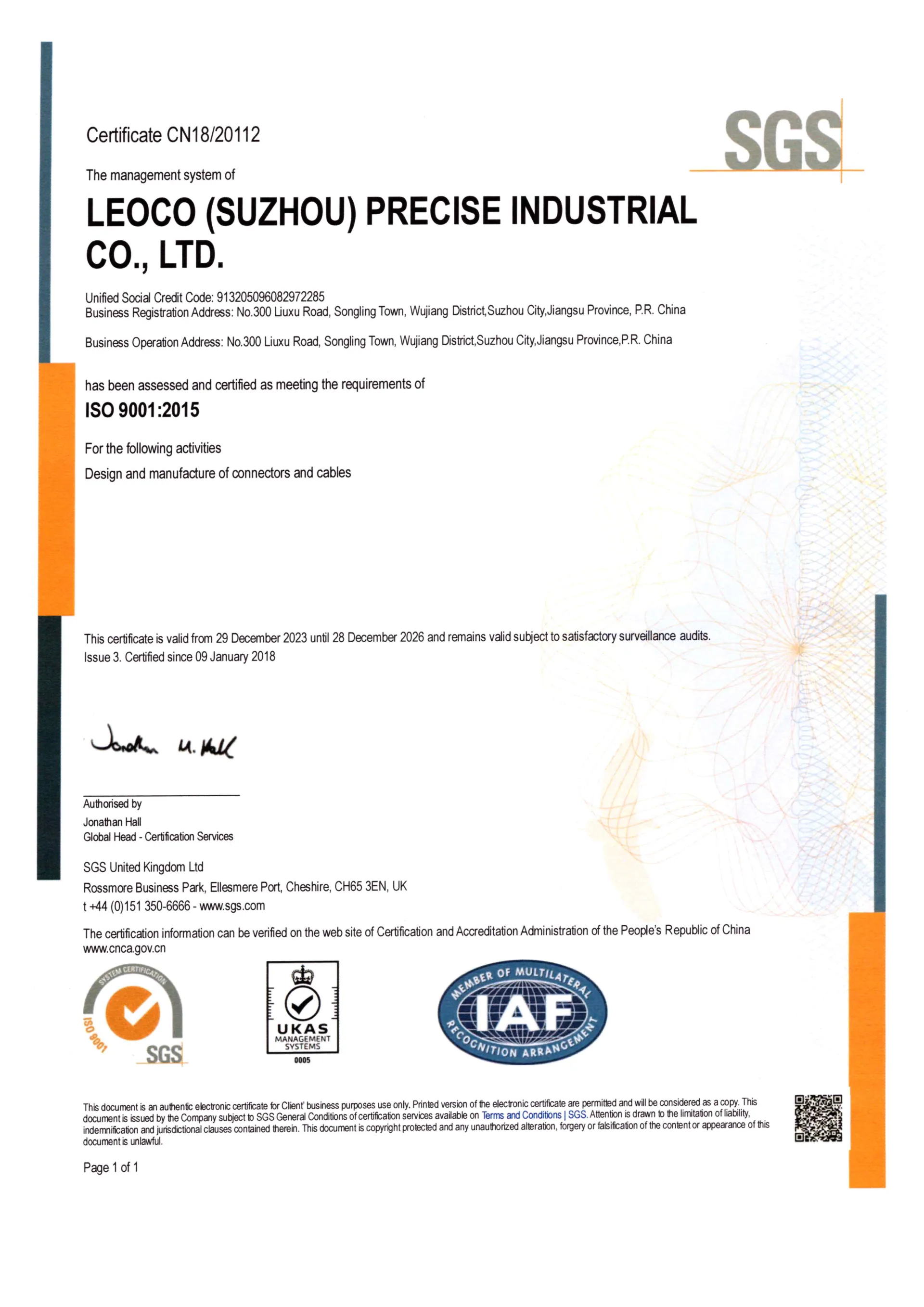 IATF 16949:2016Leoco (Suzhou)