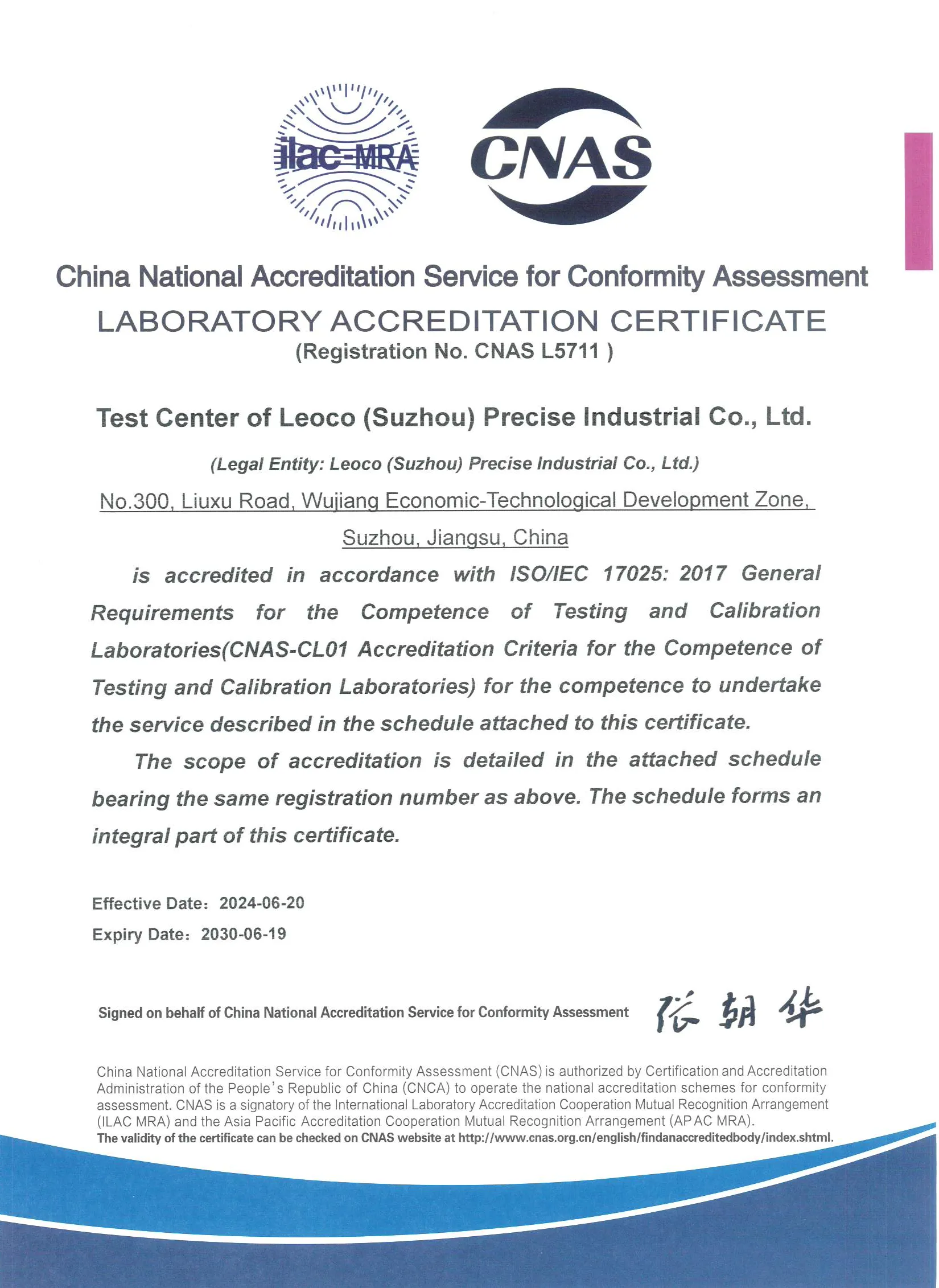 ISO 14001:2015Leoco (Suzhou)