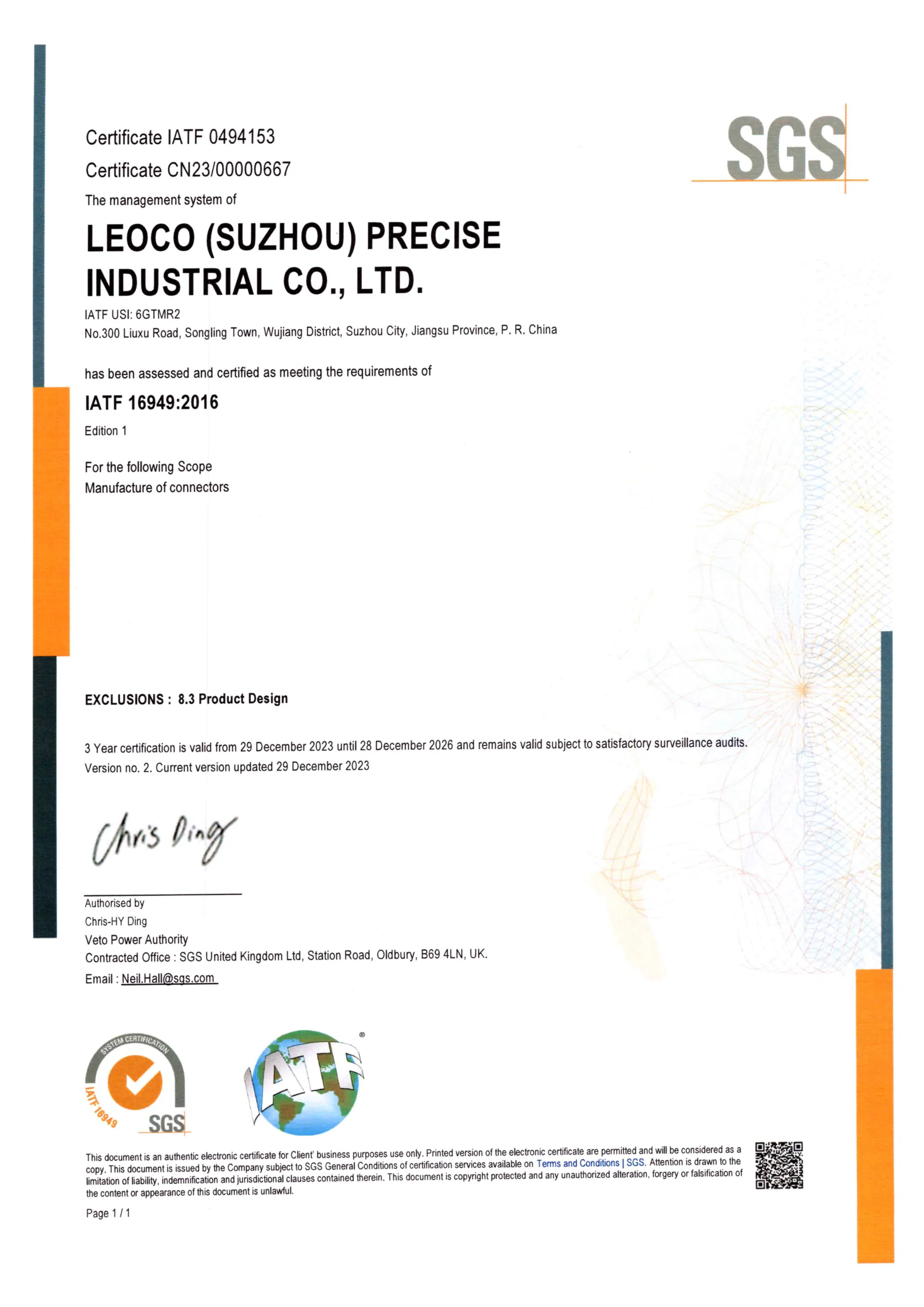 IS0 17025:2017Leoco (Suzhou)