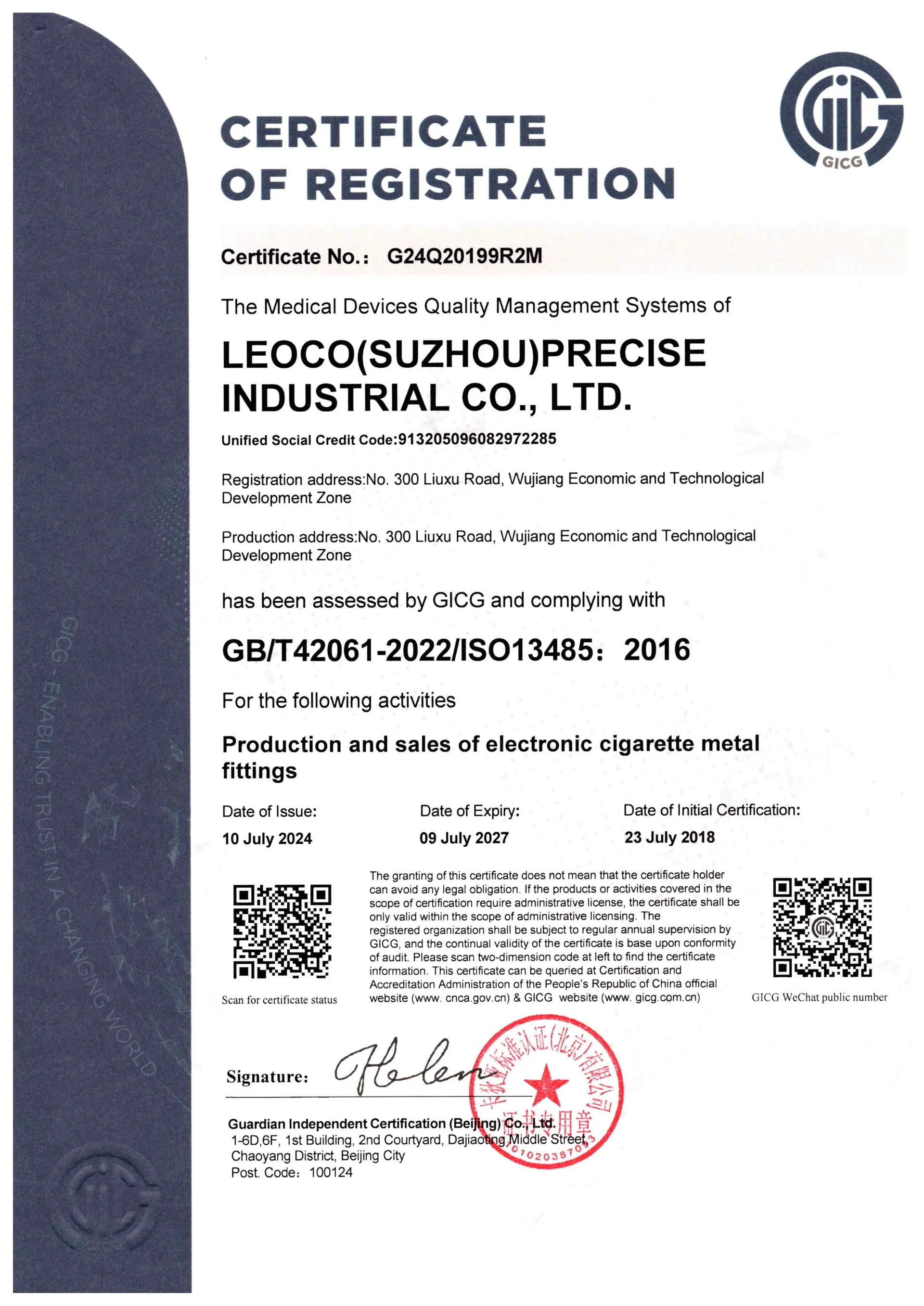 IS0 9001:2015Leoco (Indonesia)