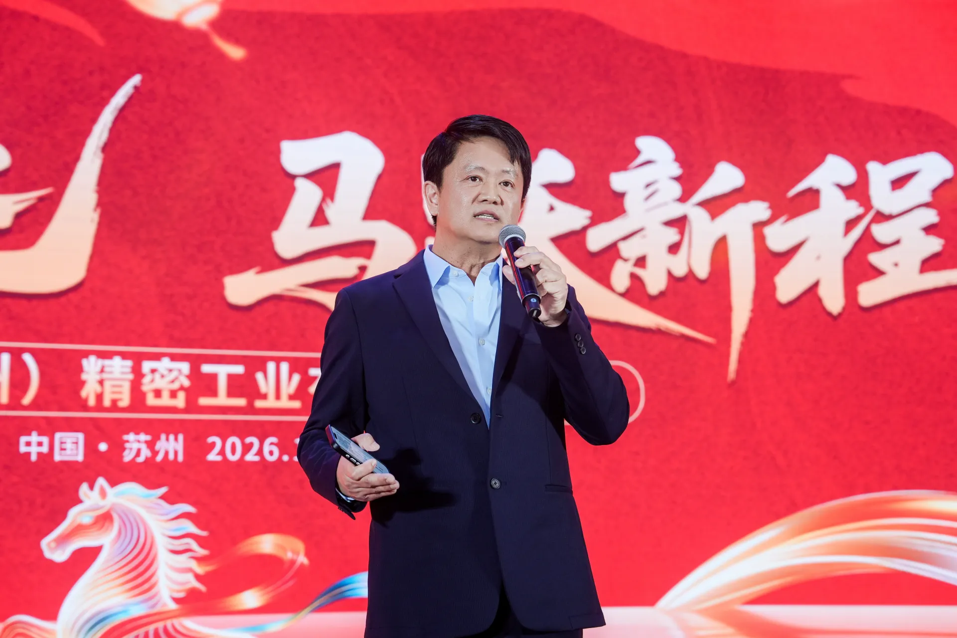 王总发言.jpg