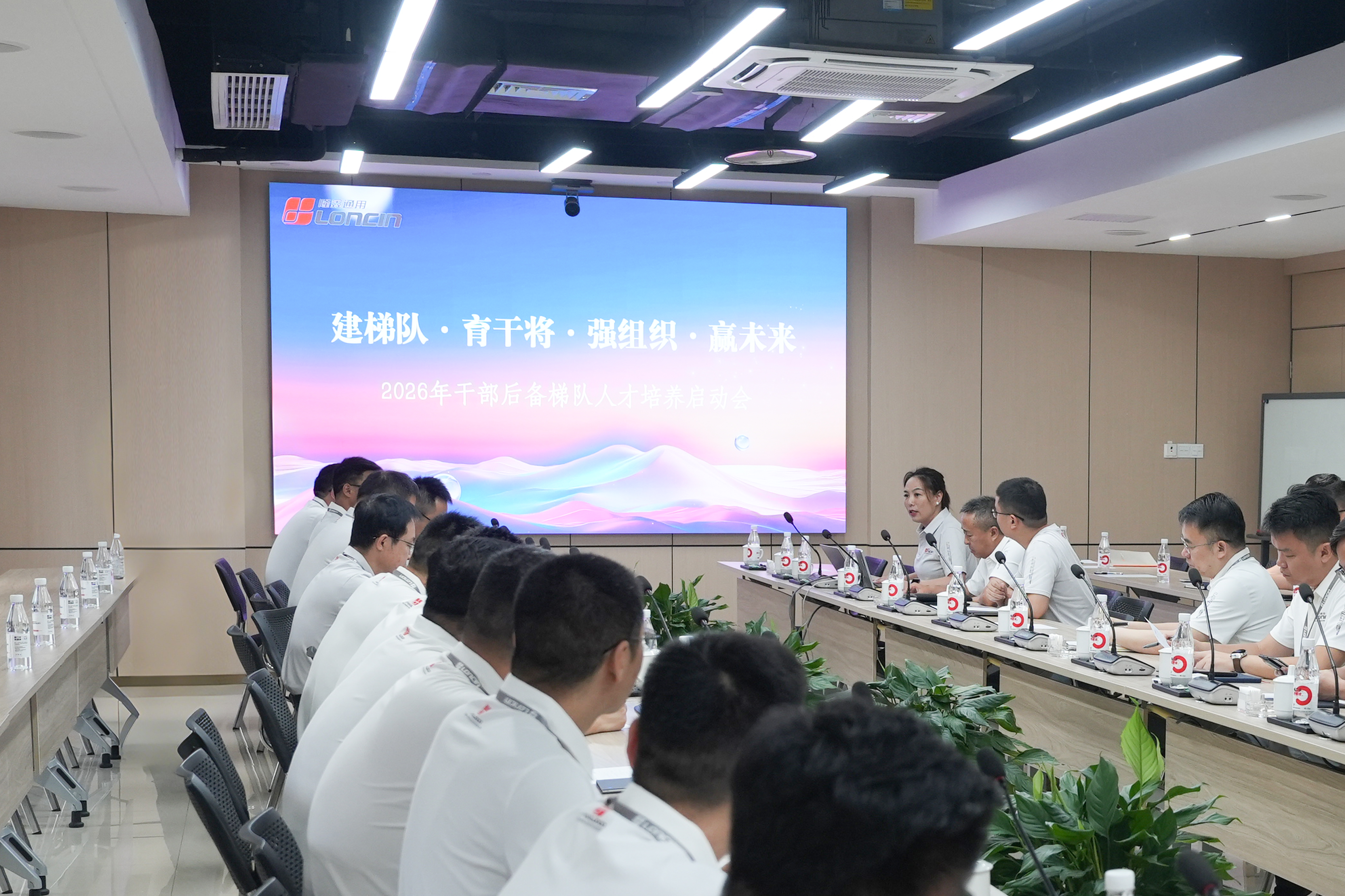 隆鑫通用人力资源总监解读方案.jpg