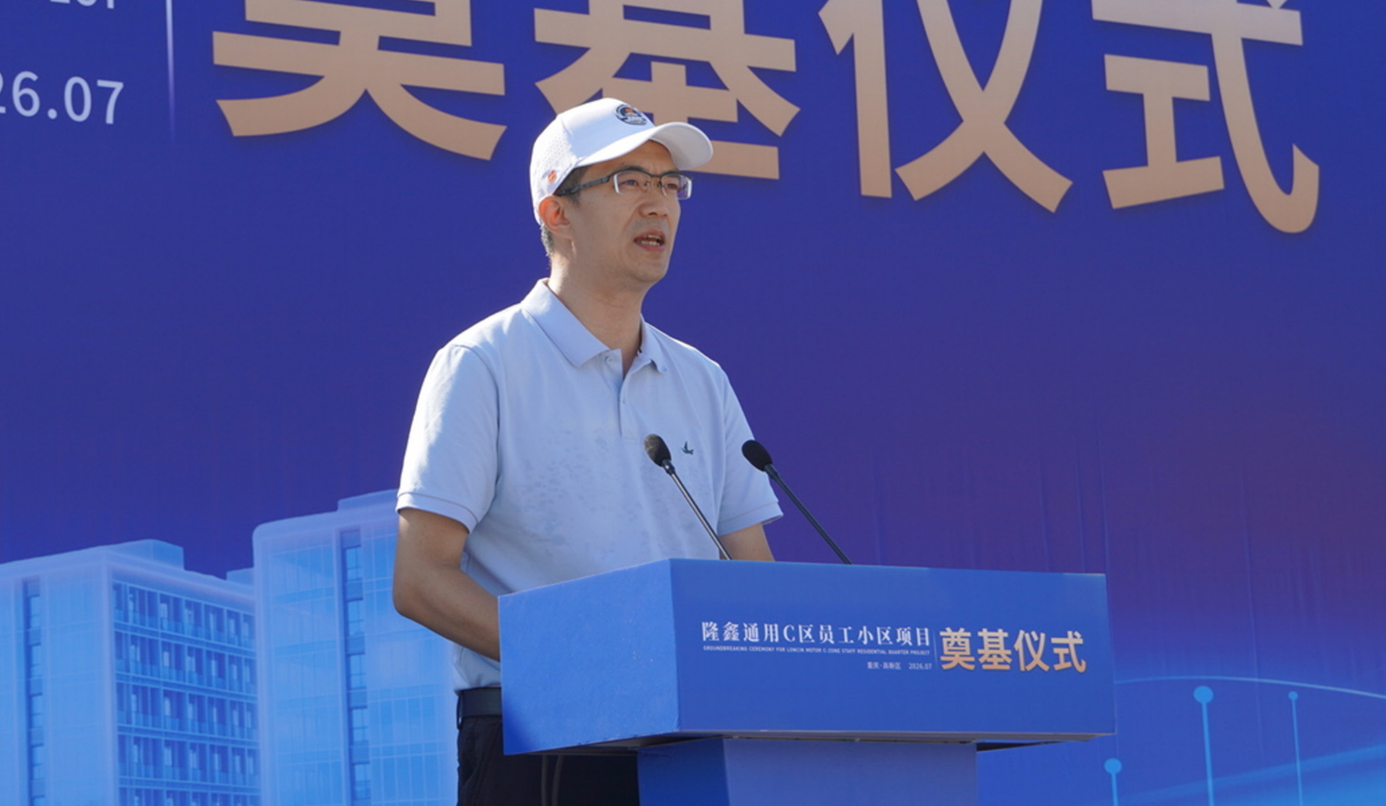 高新区党工委委员、西永综合保税区管委会副主任贾晖.jpg
