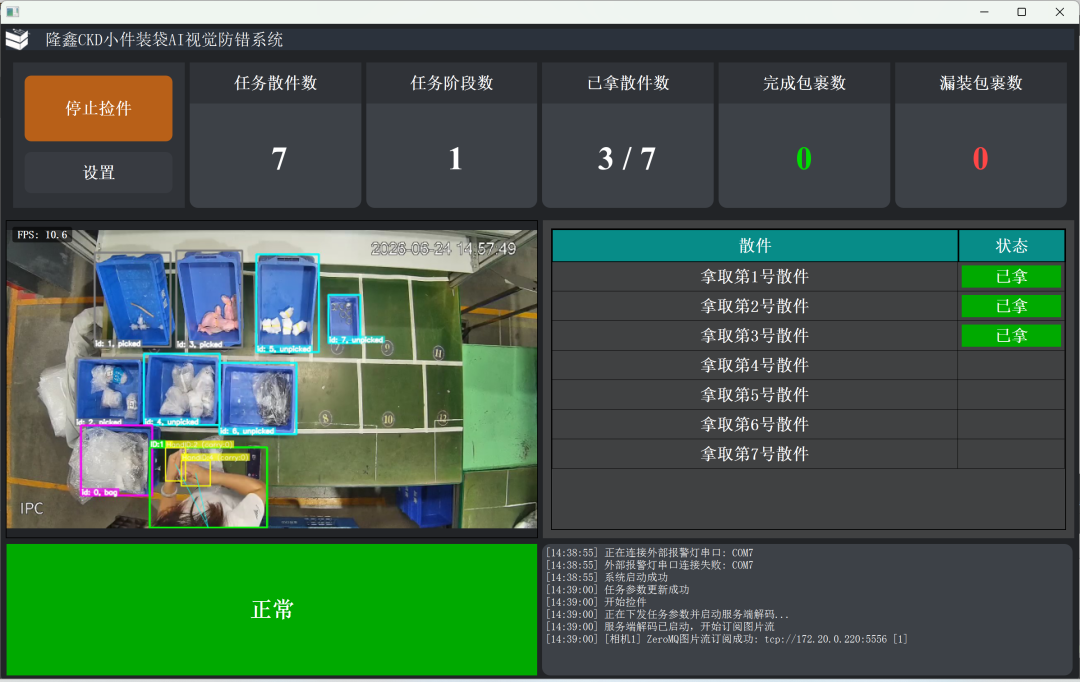 图片11.png