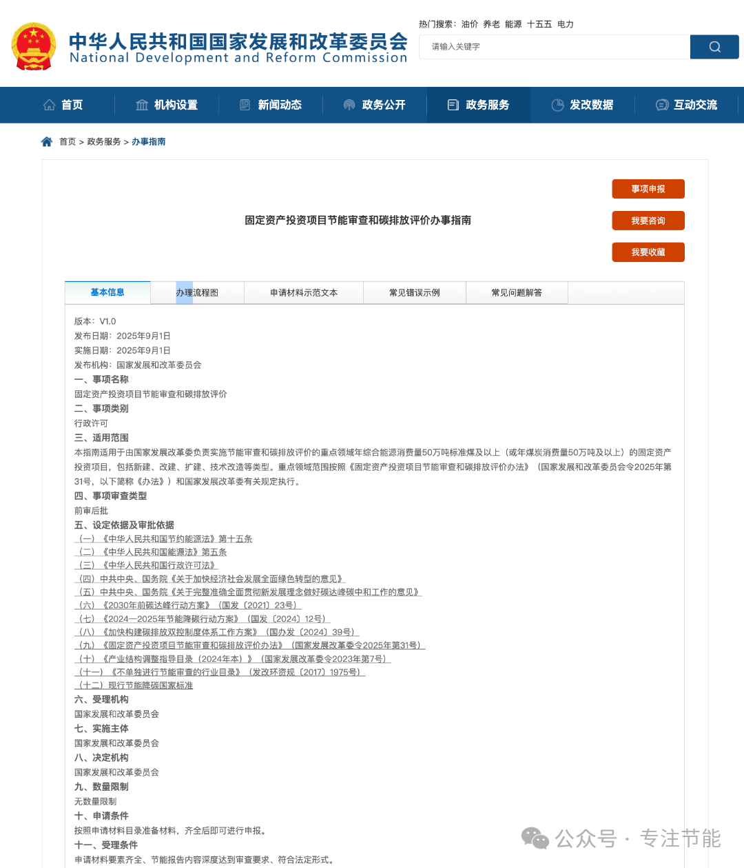 6fa252d8968121afc46b0843f088000d.png