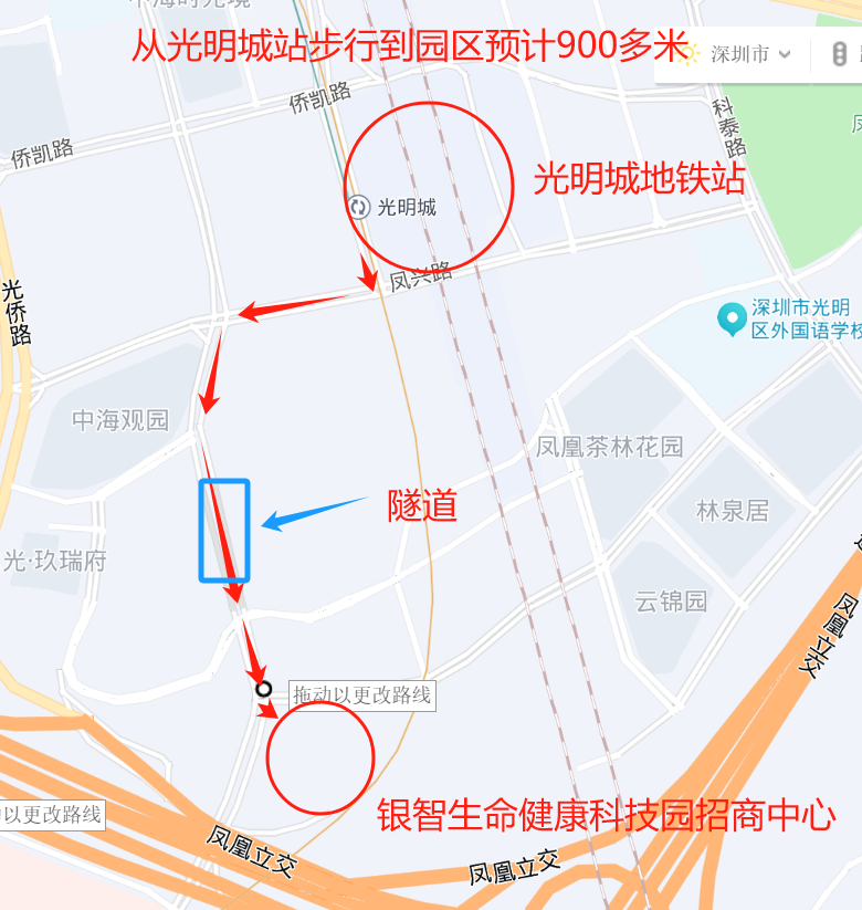 光明培训路线指引.png