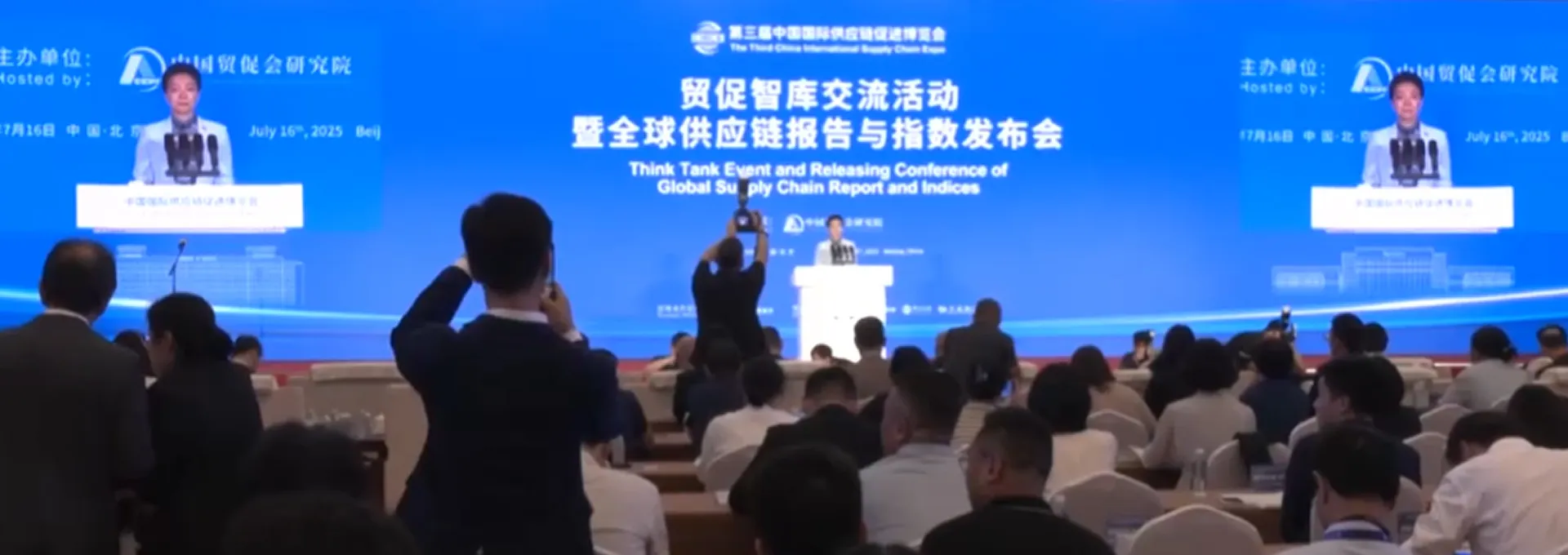 到2030年培育100家左右全国数智供应链领军企业