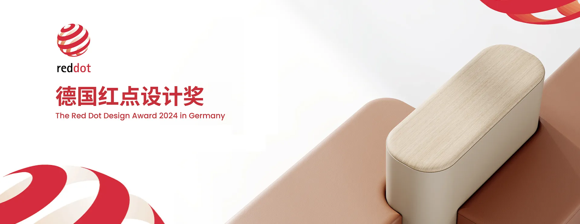 以匠心，致创新