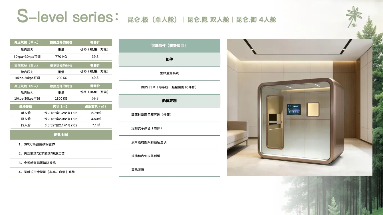 企业微信20260525-101735.png