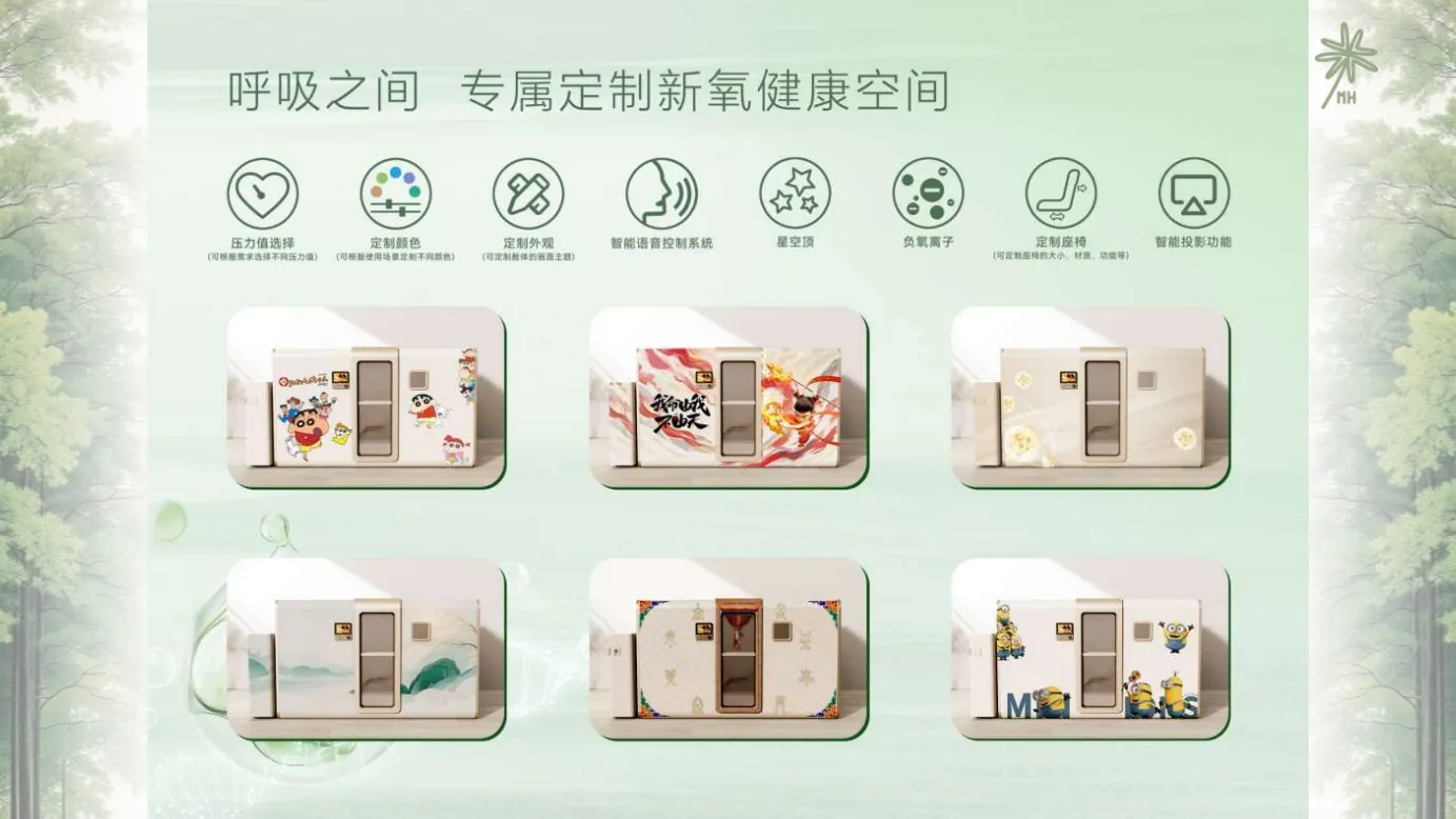 企业微信20260525-103319.png