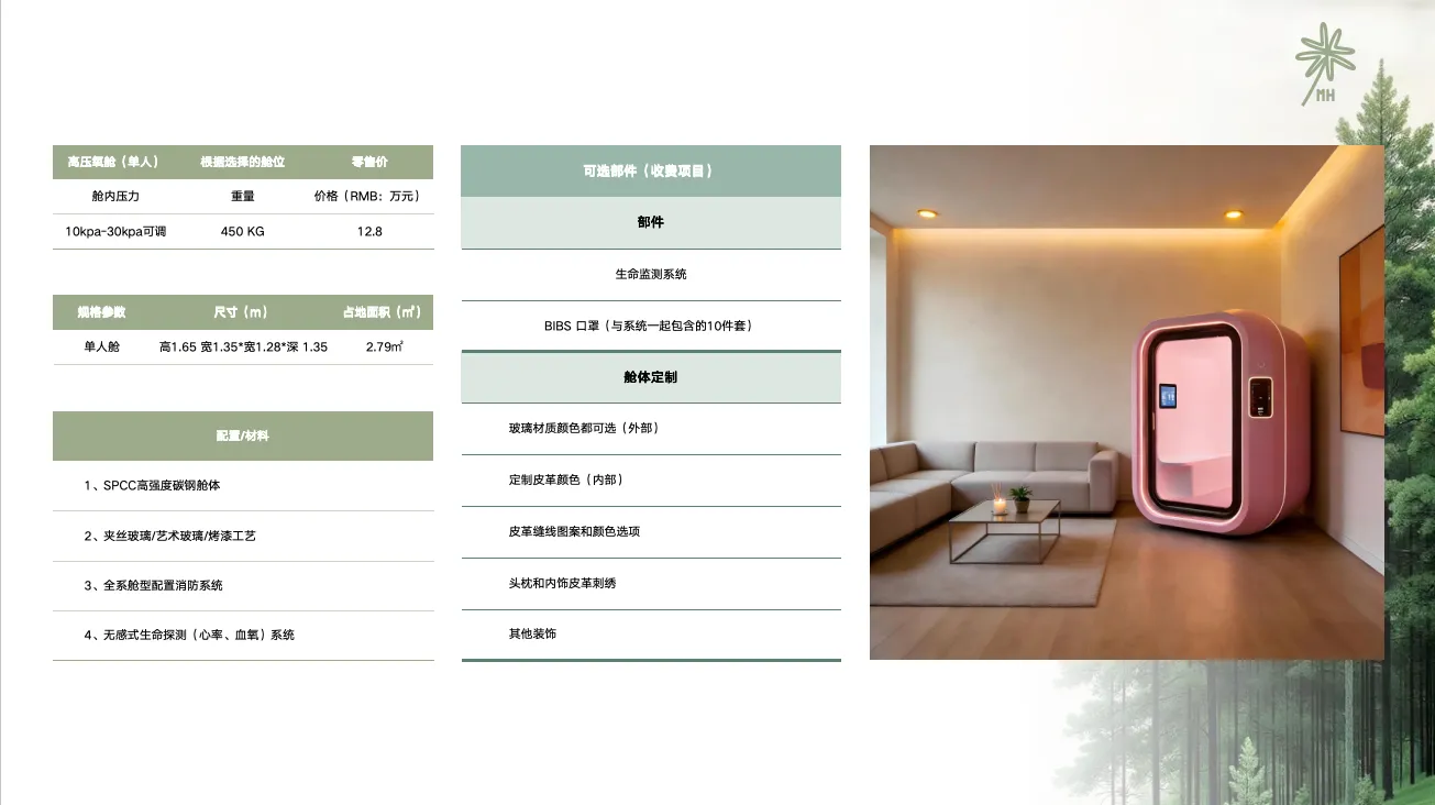 企业微信20260525-110913.png