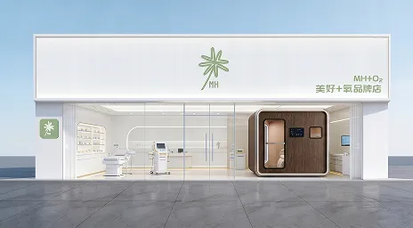 品牌店