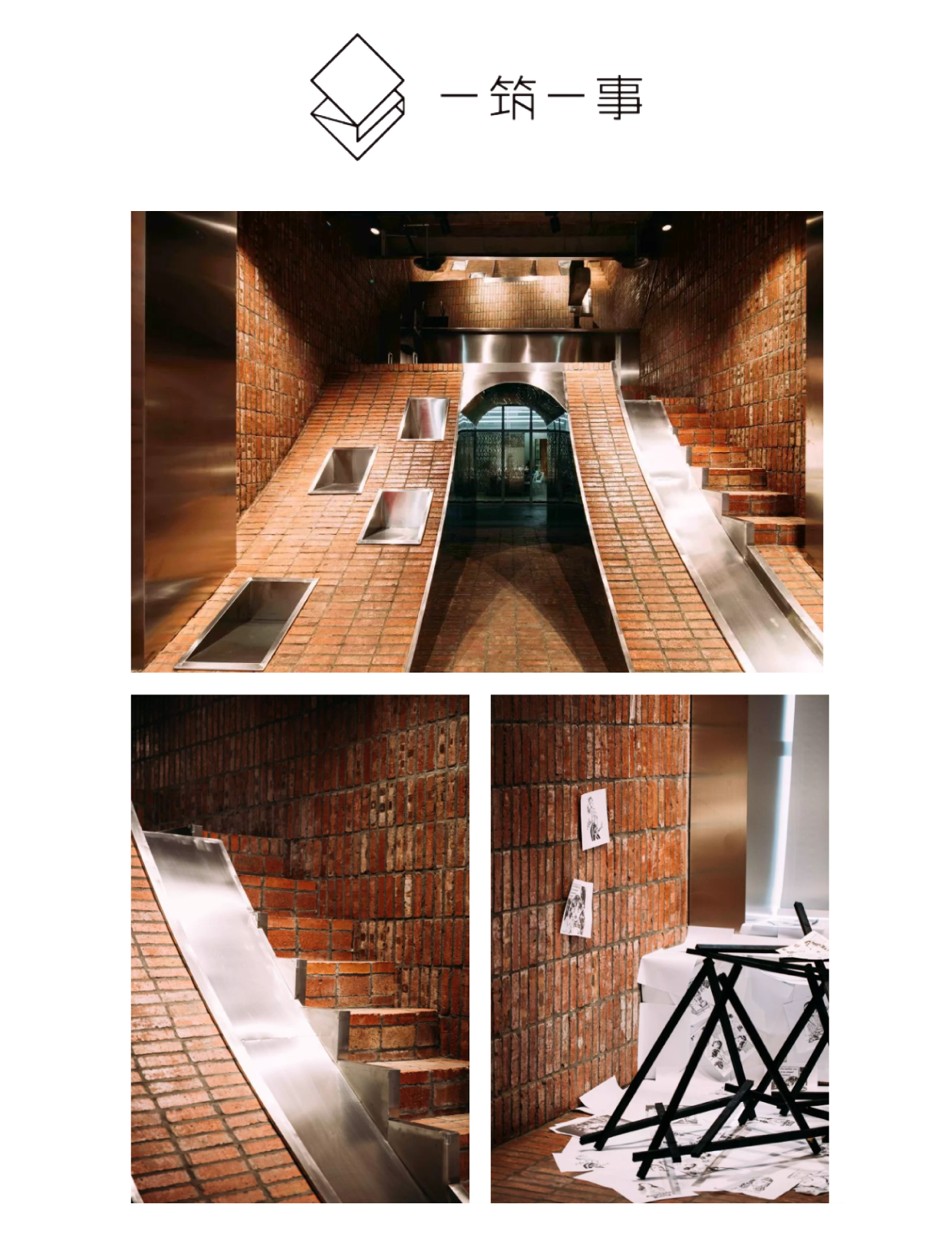 勉强艺术空间——一筑一事 专题报道