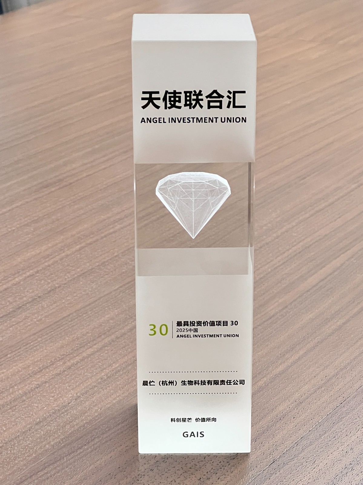 undefined 奖杯.jpg