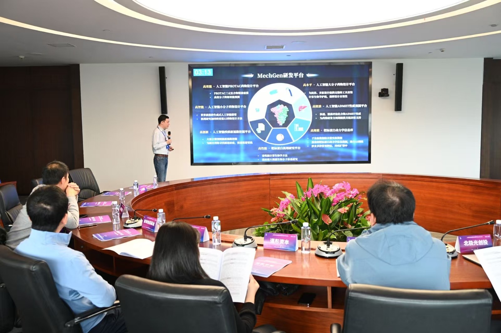 undefined 微信图片_2026-02-09_155945_567.jpg