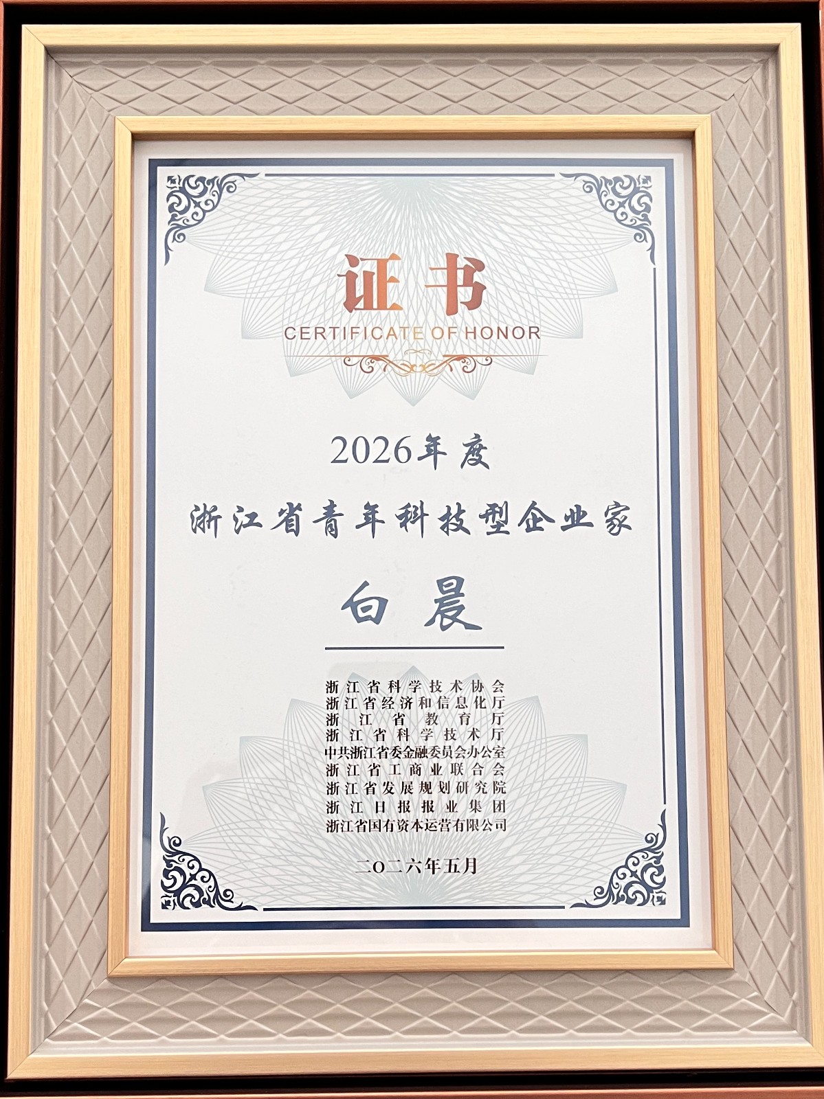 undefined 微信图片_20260527132603_380_247.jpg