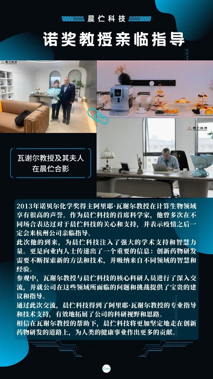 https://qiniu.mfdemo.cn/momed/黑蓝色抽象科技插画元素现代科技分享中文信息图表.webp