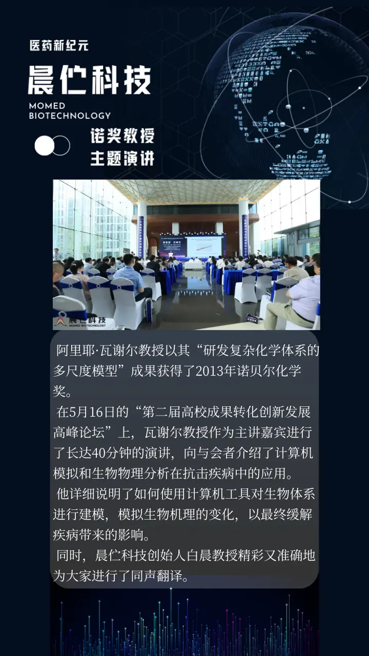 黑白蓝色抽象高级感企业宣传信息图表 https://qiniu.mfdemo.cn/momed/(1).webp