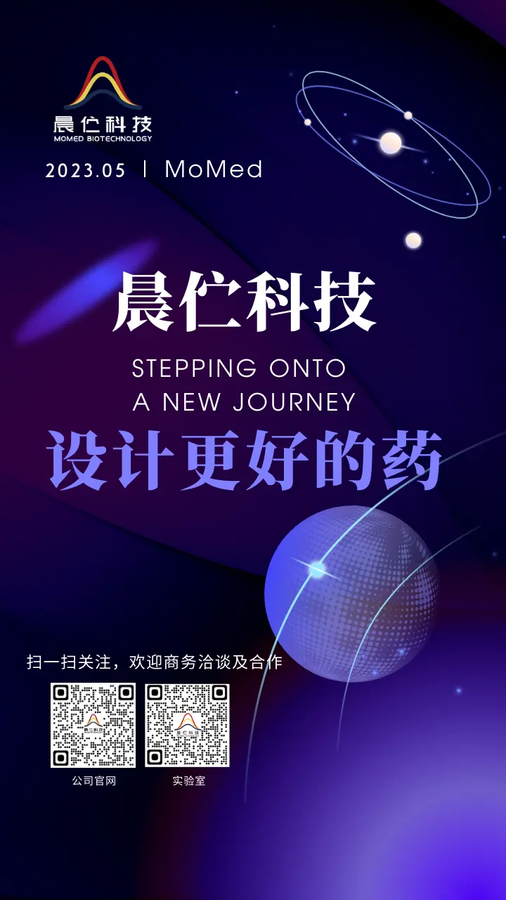 https://qiniu.mfdemo.cn/momed/紫黑色科技峰会现代科技活动中文海报.webp