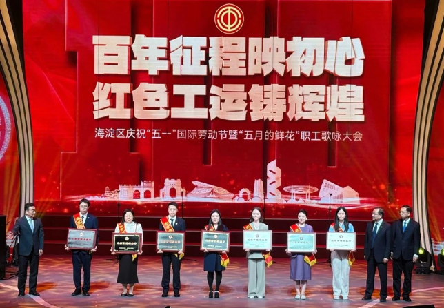 喜报！巢生北京实验室获评『北京市模范集体』荣誉称号