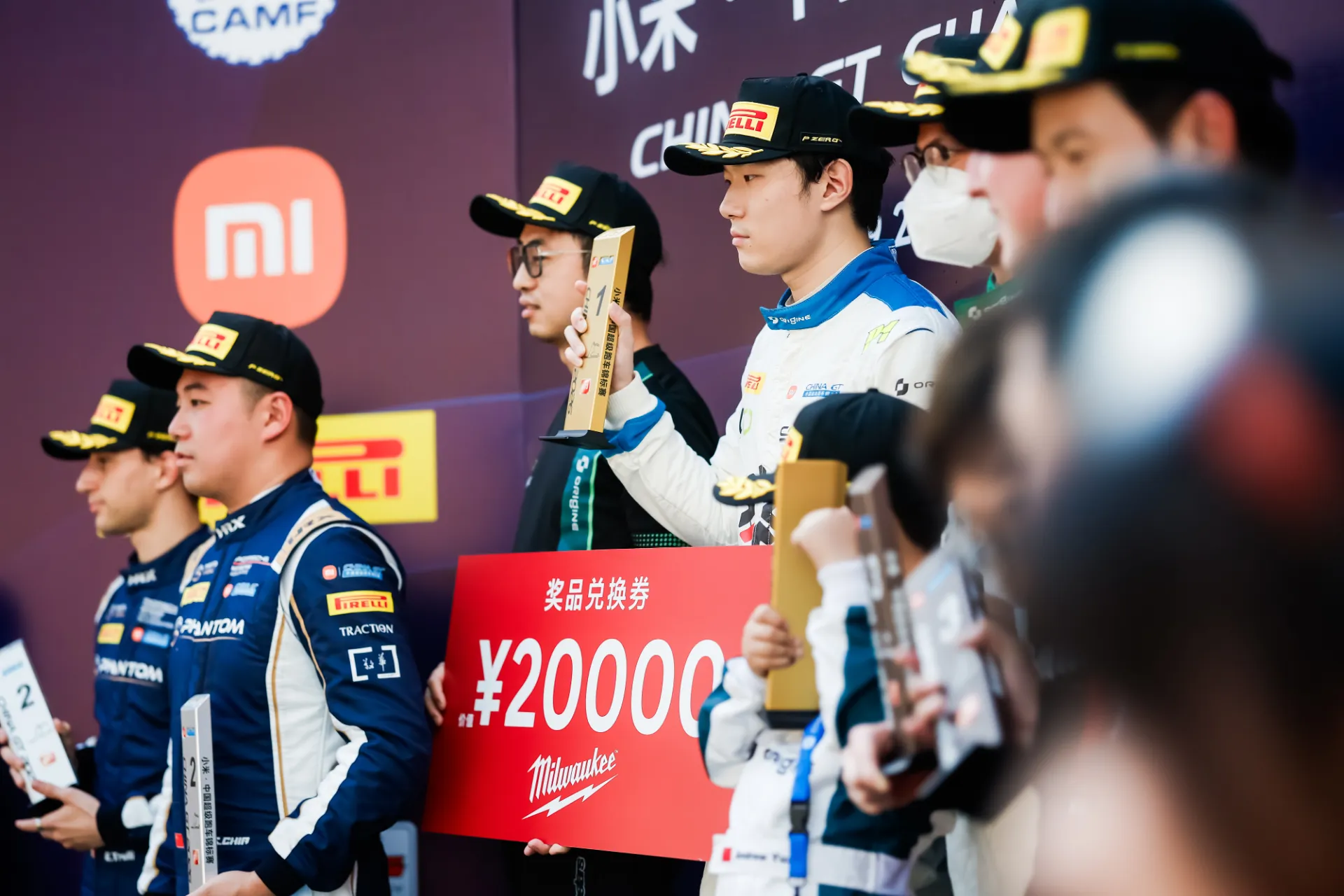 CHINA GT CHAMPIONSHIP
