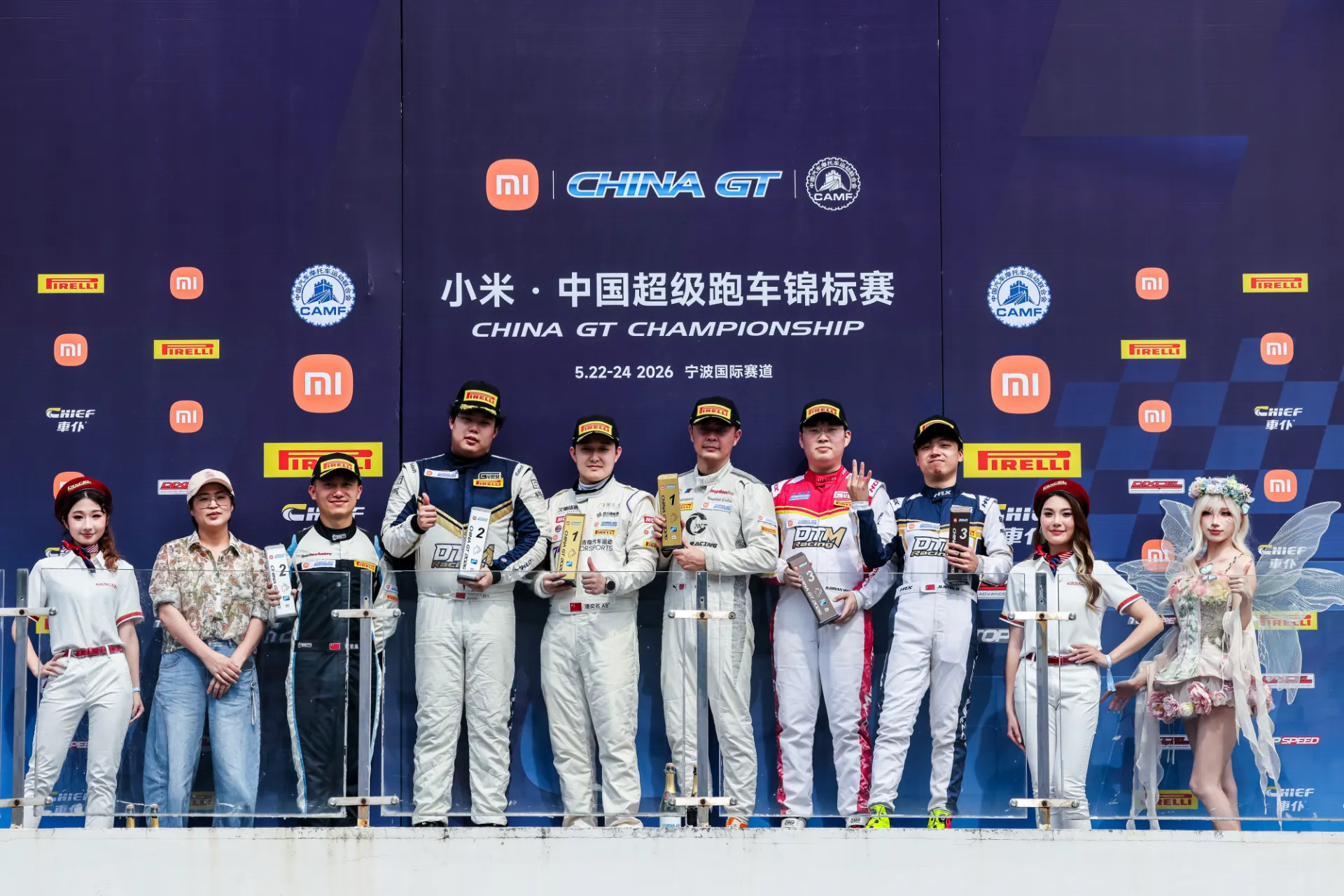 中国超级跑车锦标赛