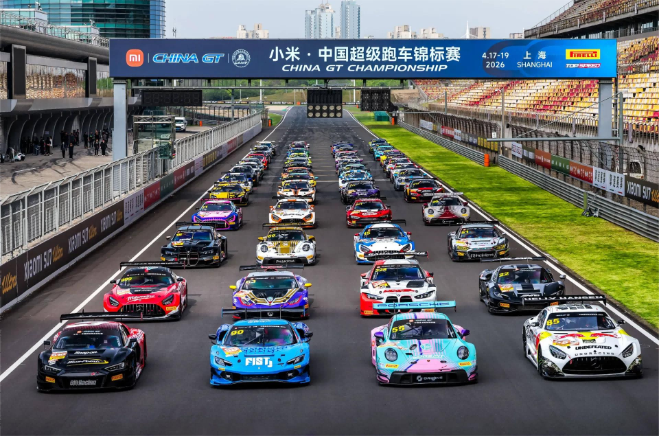 CHINA GT CHAMPIONSHIP