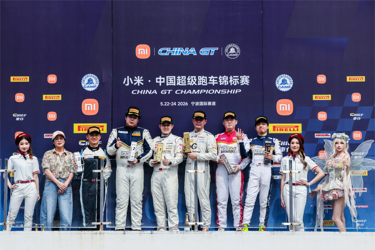 中国超级跑车锦标赛