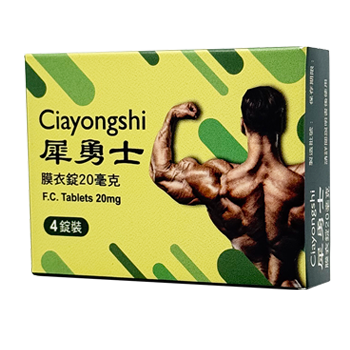 犀勇士.png