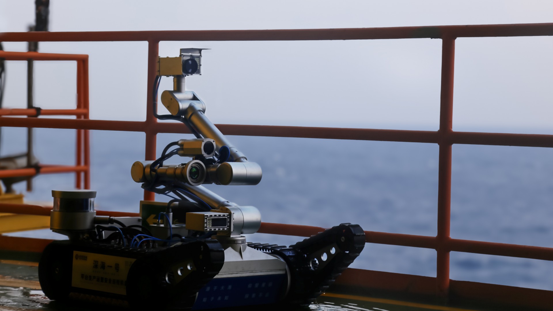 Deck Mobile Inspection Robot