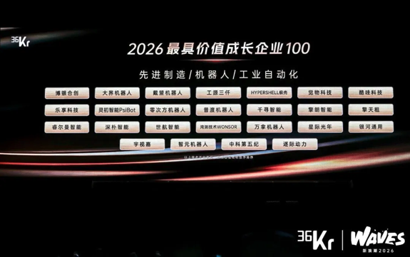 企业微信20260920-103823.png