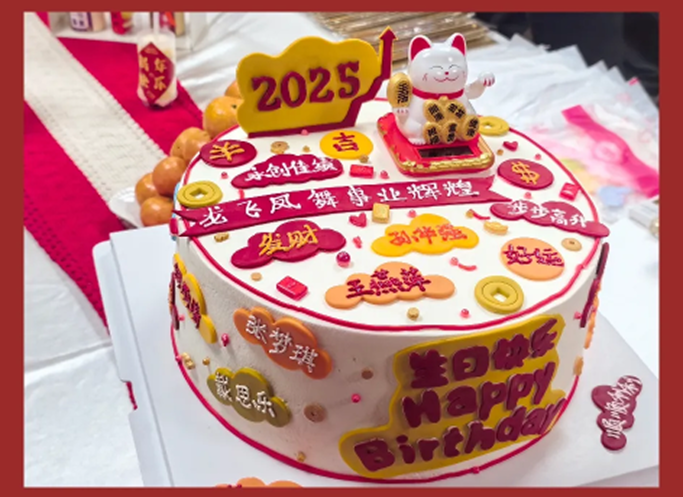 浙江四季游文旅集团2025第一季度生日会 | 气氛温馨，惊喜连连！