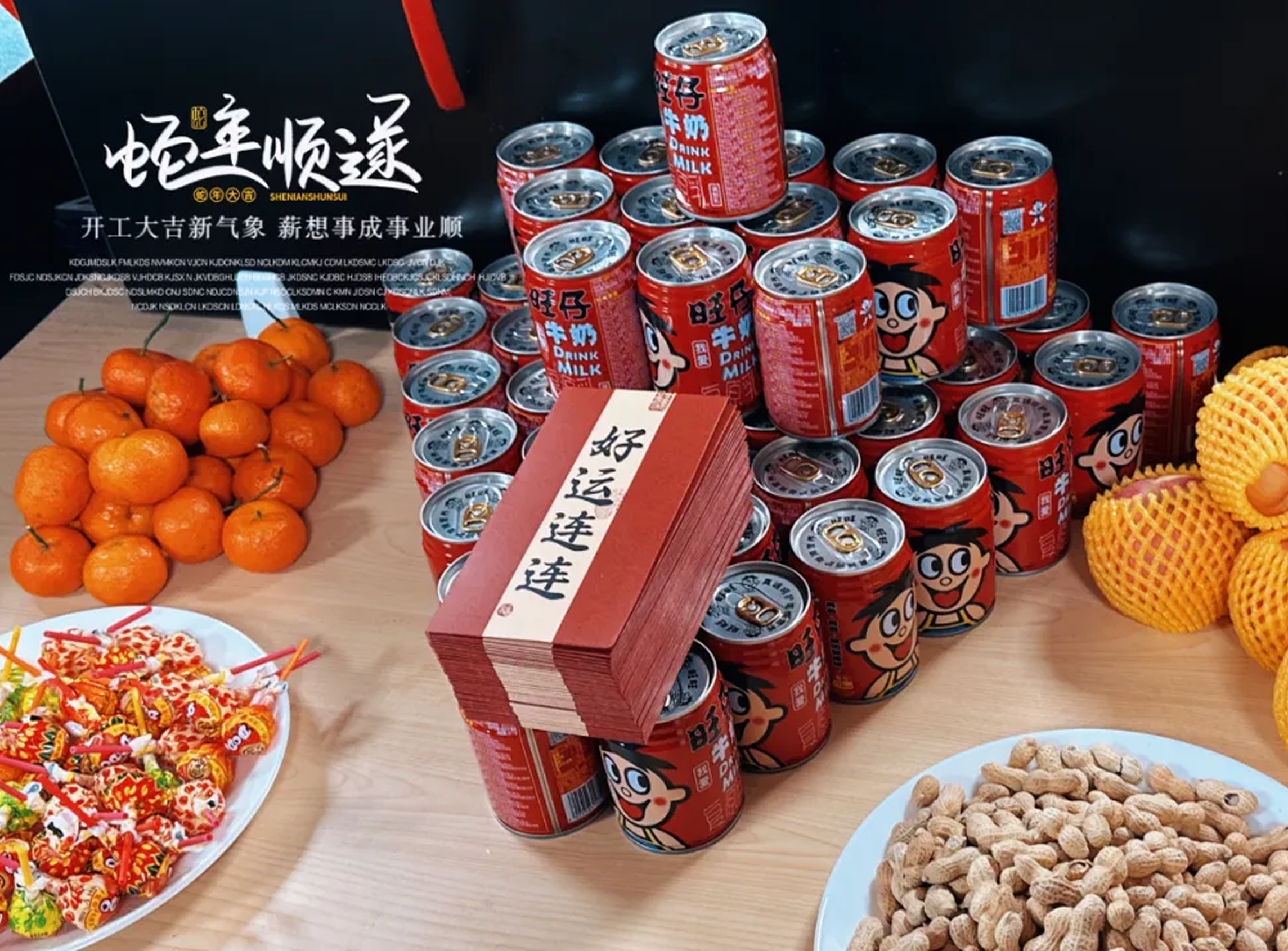 2025开门红丨浙江四季游乘势而上开新局 开工大吉万事利