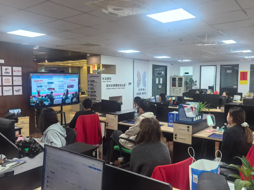 赋能人才,驱动未来:浙江四季游文旅集团重磅投入打造学习型团队