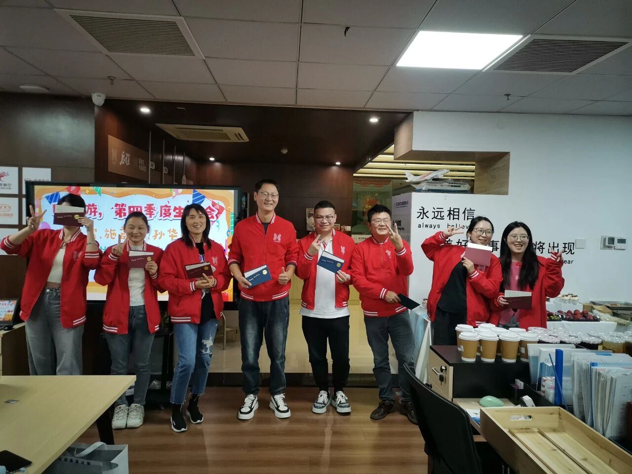 浙江四季游文旅集团第四季度生日会温馨上演