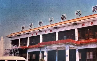 1984