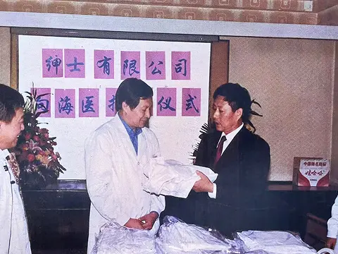 非典期间，绅士加班生产防护服6500套，捐赠给北京海淀医院。