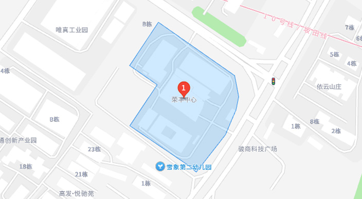 Get In Touch With The Team