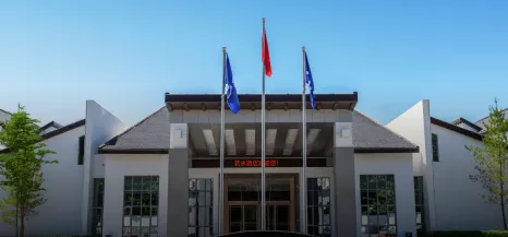 若水（鄯善）酒店