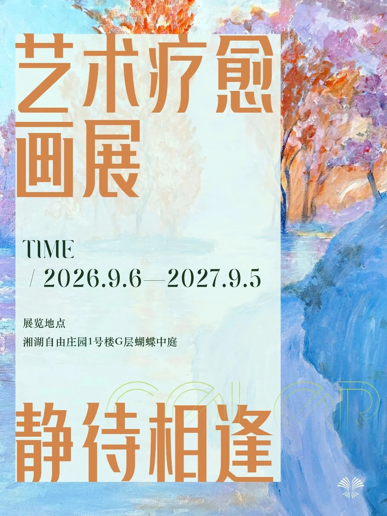 艺术9.jpg
