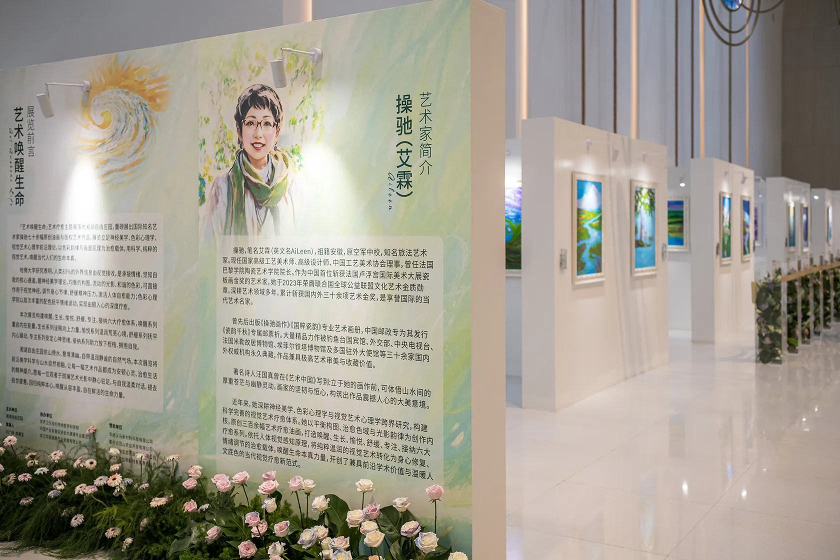 画展区域.jpg