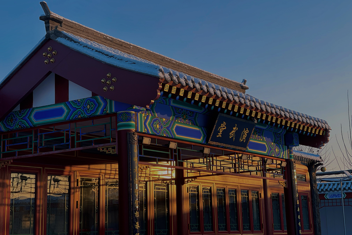 Activity venue - Martial Arts Hall