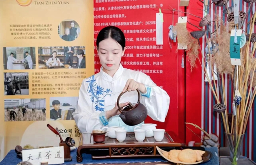 天真太极·养生营