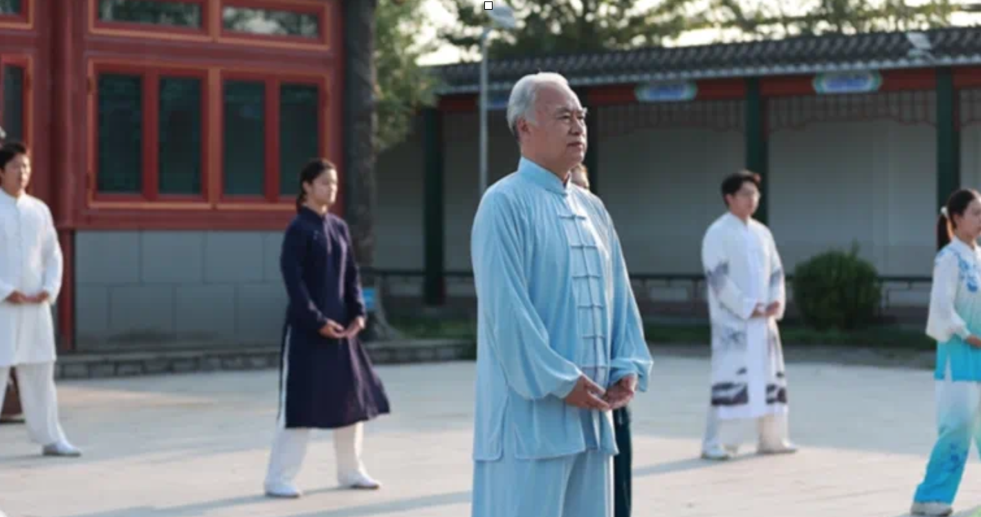 天真太极·传承班