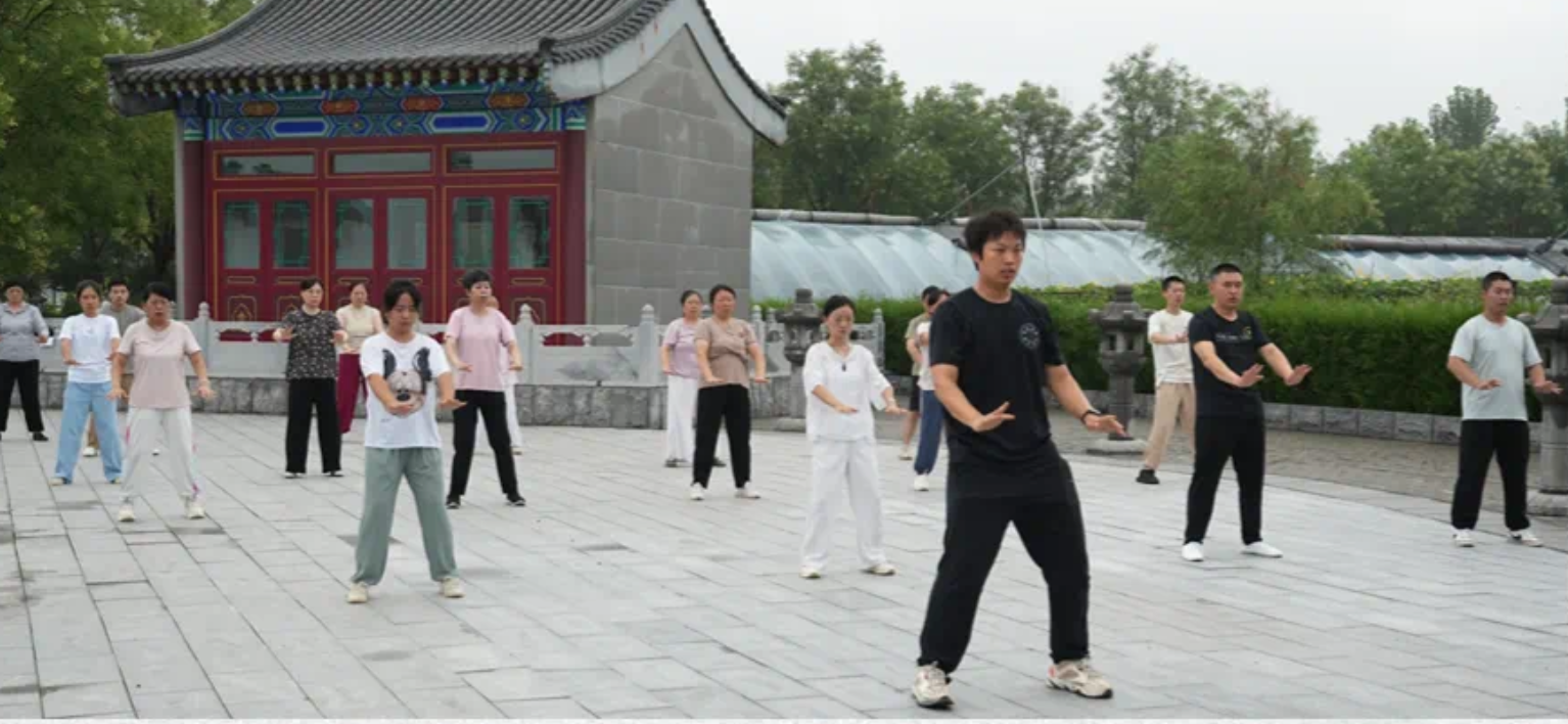 天真太极·筑基班