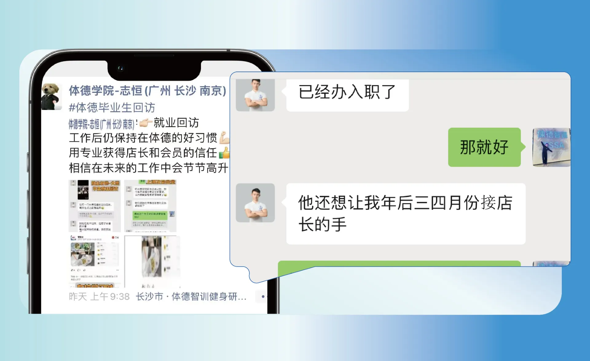 回访